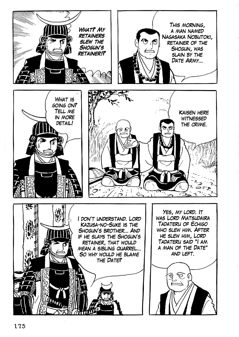 Date Masamune (YOKOYAMA Mitsuteru) Chapter 52 page 14 - Chapter 52: The Summer Siege of Osaka