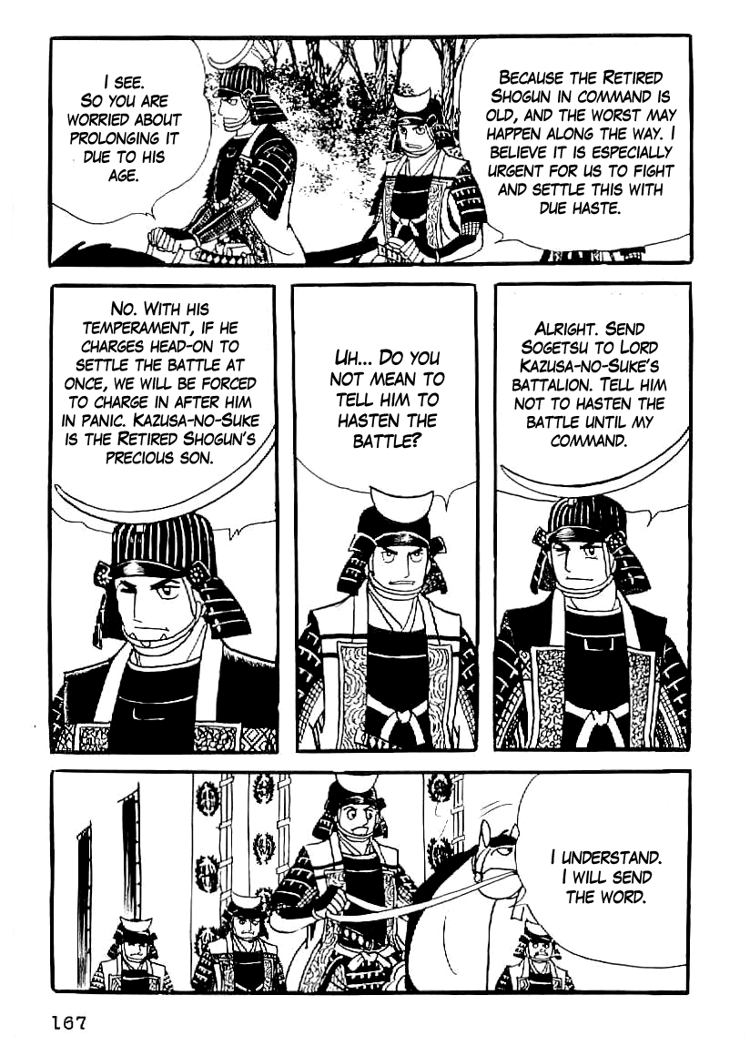 Date Masamune (YOKOYAMA Mitsuteru) Chapter 52 page 6 - Chapter 52: The Summer Siege of Osaka