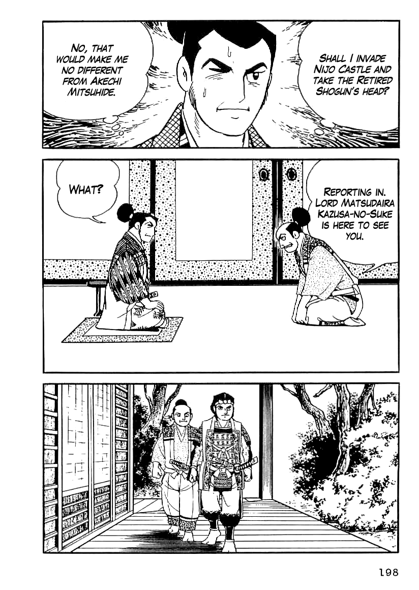 Date Masamune (YOKOYAMA Mitsuteru) Chapter 53 page 17 - Chapter 53: Iris of the Sixth Day