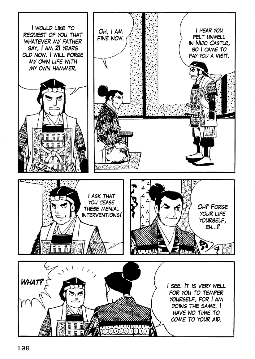 Date Masamune (YOKOYAMA Mitsuteru) Chapter 53 page 18 - Chapter 53: Iris of the Sixth Day