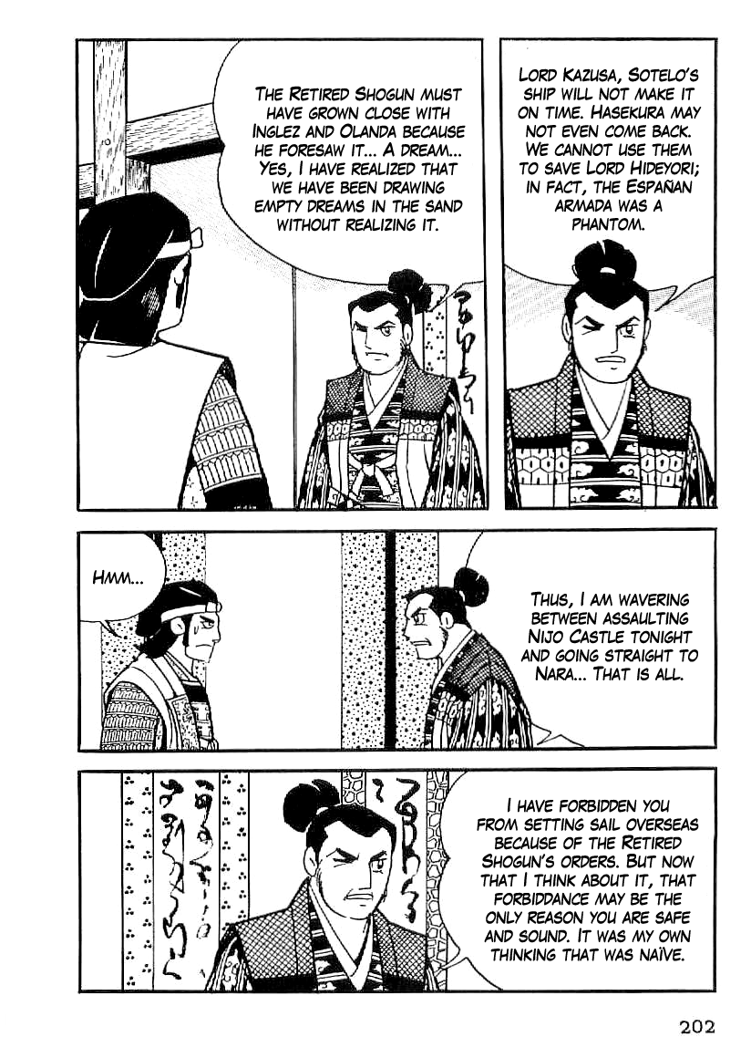 Date Masamune (YOKOYAMA Mitsuteru) Chapter 53 page 21 - Chapter 53: Iris of the Sixth Day