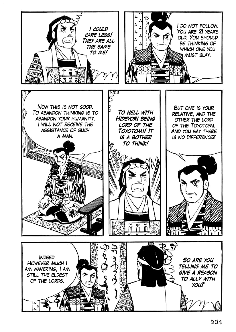Date Masamune (YOKOYAMA Mitsuteru) Chapter 53 page 23 - Chapter 53: Iris of the Sixth Day