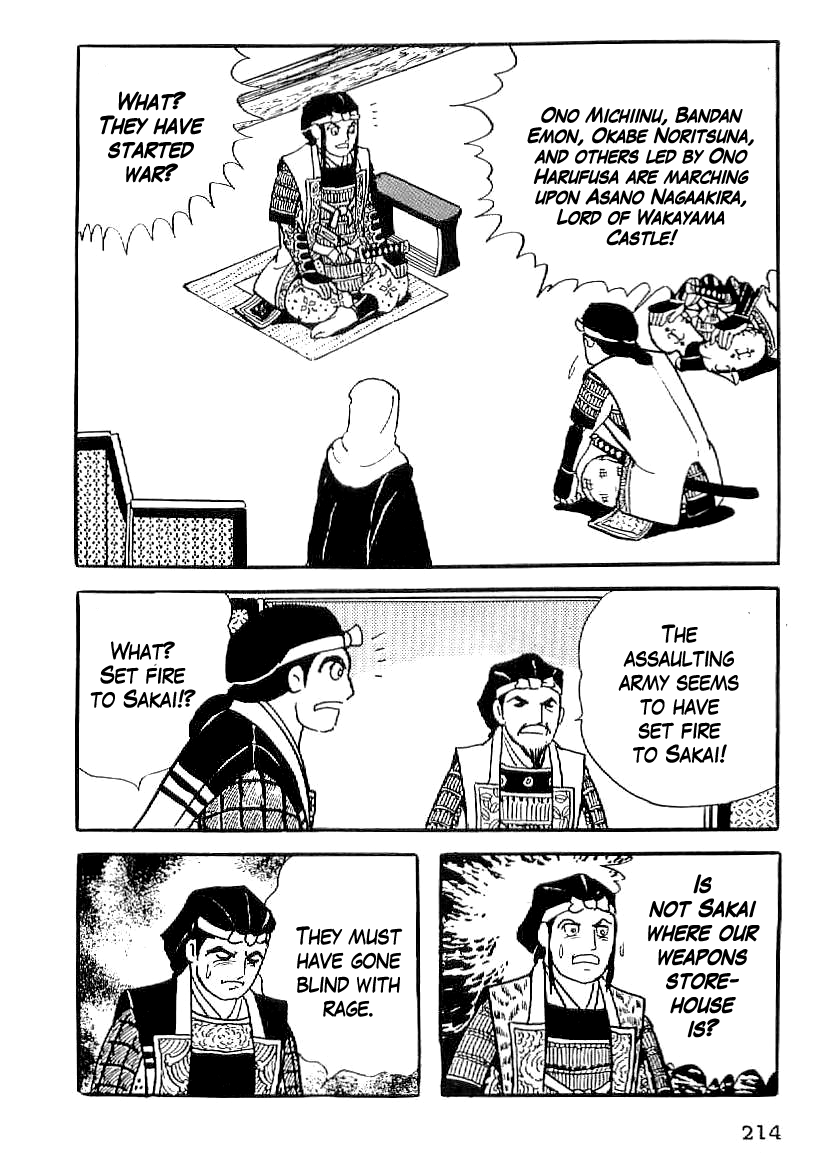 Date Masamune (YOKOYAMA Mitsuteru) Chapter 53 page 33 - Chapter 53: Iris of the Sixth Day