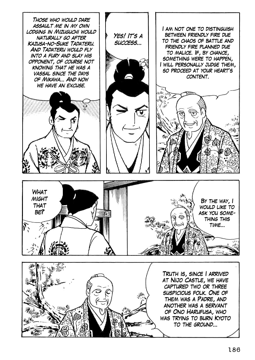Date Masamune (YOKOYAMA Mitsuteru) Chapter 53 page 5 - Chapter 53: Iris of the Sixth Day