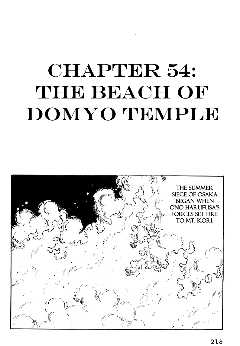 Date Masamune (YOKOYAMA Mitsuteru) Chapter 54 page 2 - Chapter 54: The Beach of Domyo Temple