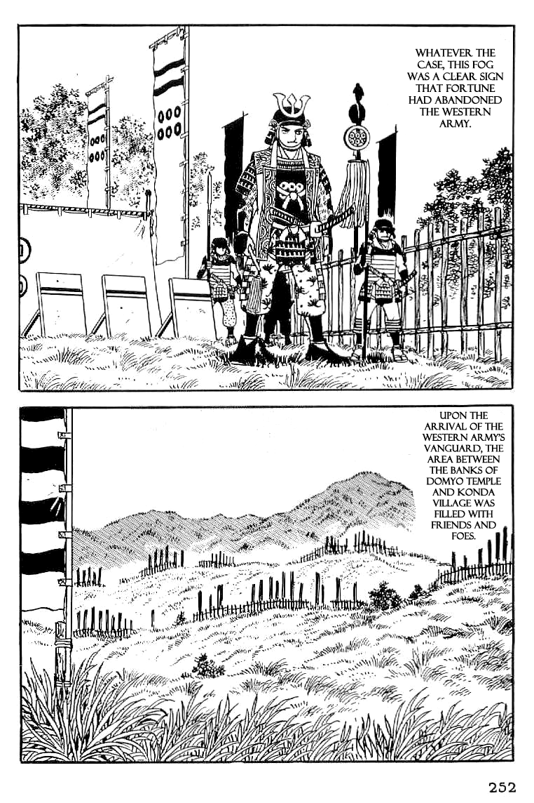 Date Masamune (YOKOYAMA Mitsuteru) Chapter 55 page 17 - Chapter 55: Matabe's Battle