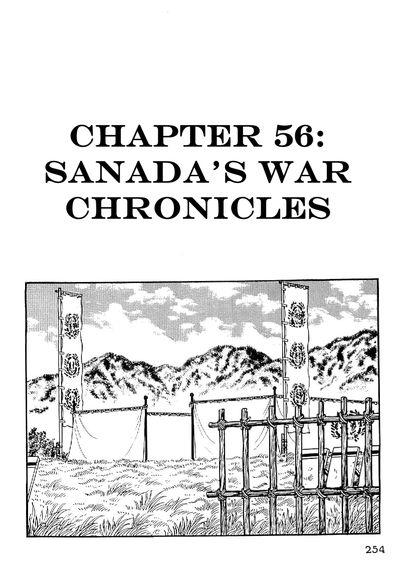Date Masamune (YOKOYAMA Mitsuteru) Chapter 56 page 1 - Chapter 56: Sanada's War Chronicles