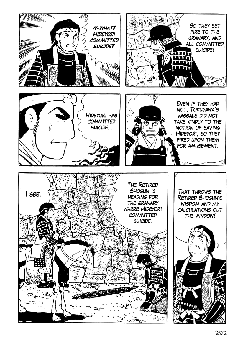 Date Masamune (YOKOYAMA Mitsuteru) Chapter 57 page 17 - Chapter 57: Downfall of the Toyotomi Clan