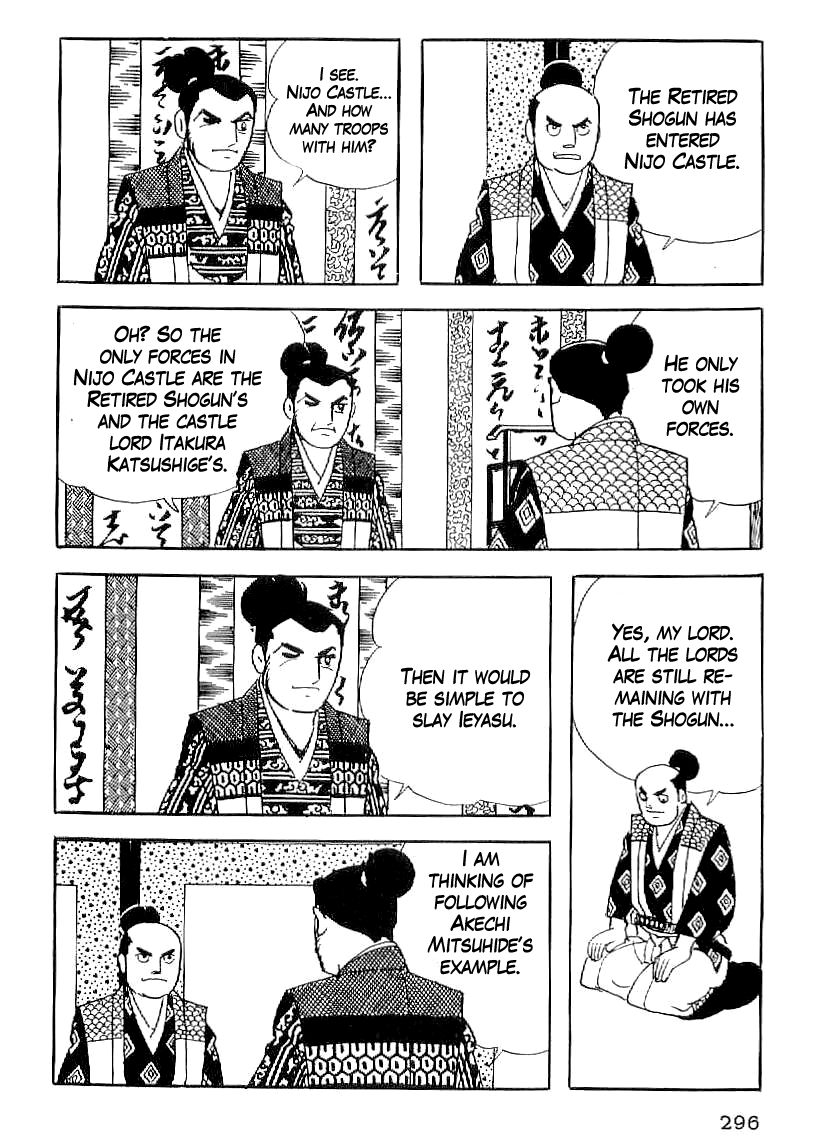 Date Masamune (YOKOYAMA Mitsuteru) Chapter 57 page 21 - Chapter 57: Downfall of the Toyotomi Clan
