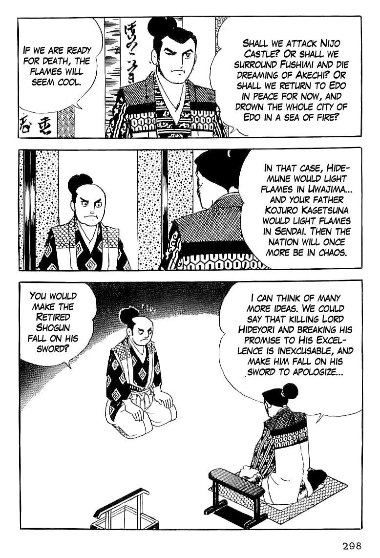 Date Masamune (YOKOYAMA Mitsuteru) Chapter 57 page 23 - Chapter 57: Downfall of the Toyotomi Clan