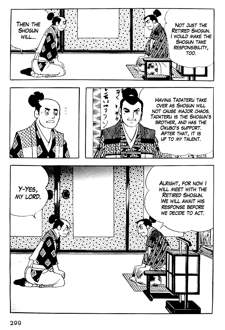 Date Masamune (YOKOYAMA Mitsuteru) Chapter 57 page 24 - Chapter 57: Downfall of the Toyotomi Clan