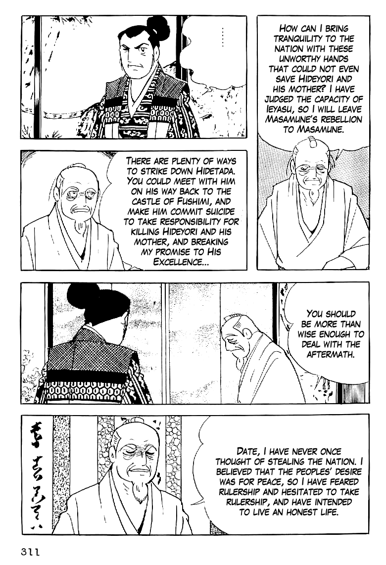 Date Masamune (YOKOYAMA Mitsuteru) Chapter 58 page 12 - Chapter 58: A Hero Knows a Hero