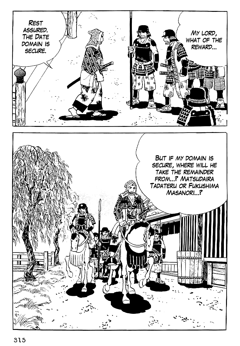 Date Masamune (YOKOYAMA Mitsuteru) Chapter 58 page 16 - Chapter 58: A Hero Knows a Hero
