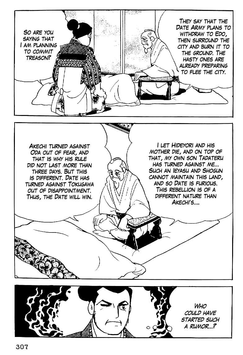 Date Masamune (YOKOYAMA Mitsuteru) Chapter 58 page 8 - Chapter 58: A Hero Knows a Hero