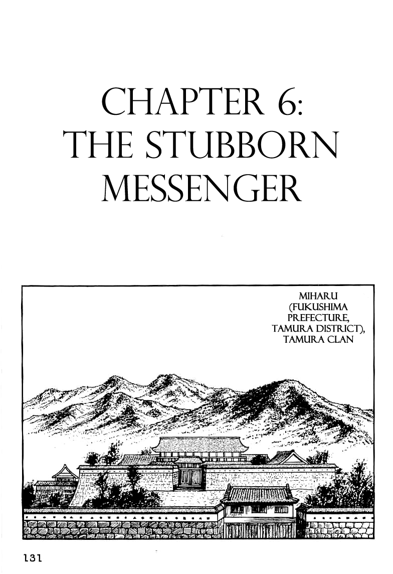 Date Masamune (YOKOYAMA Mitsuteru) Chapter 6 page 1 - Chapter 6: The Stubborn Messenger