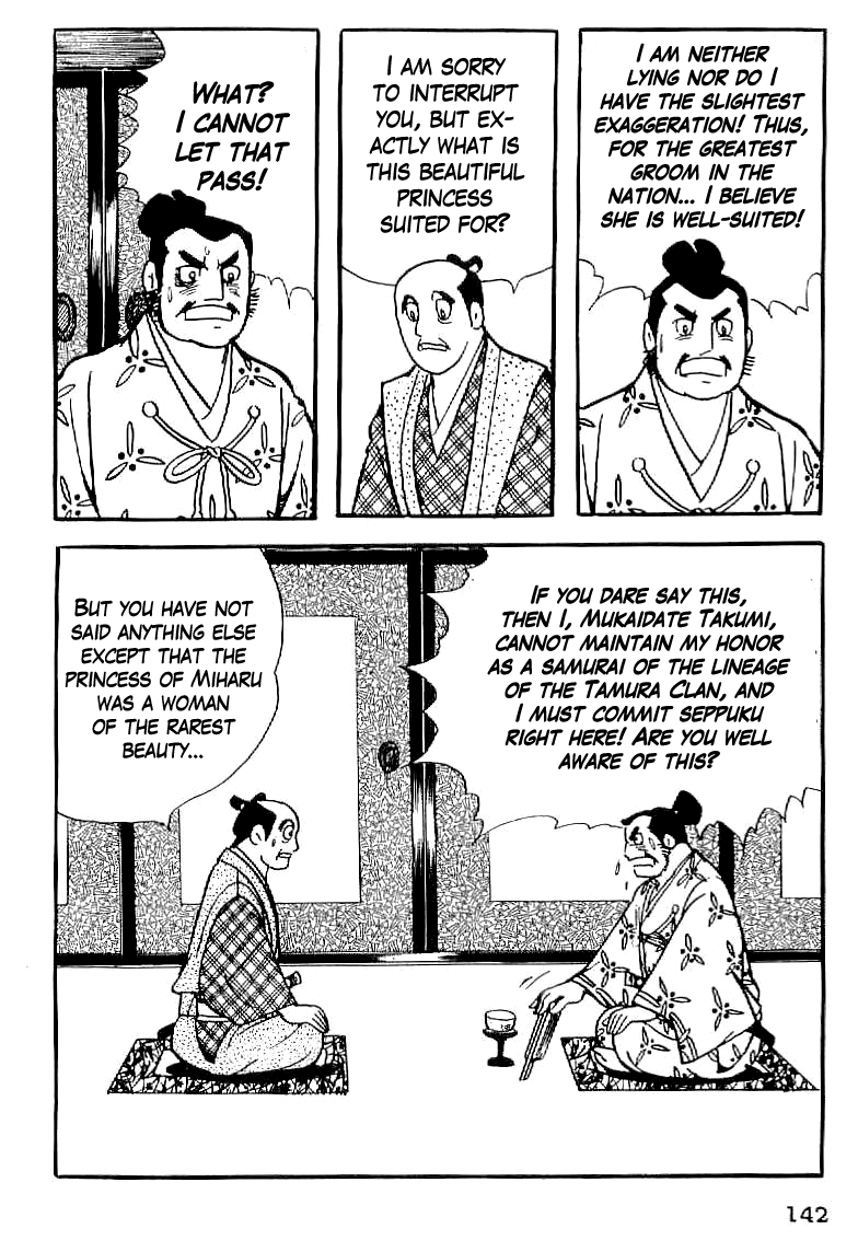 Date Masamune (YOKOYAMA Mitsuteru) Chapter 6 page 12 - Chapter 6: The Stubborn Messenger