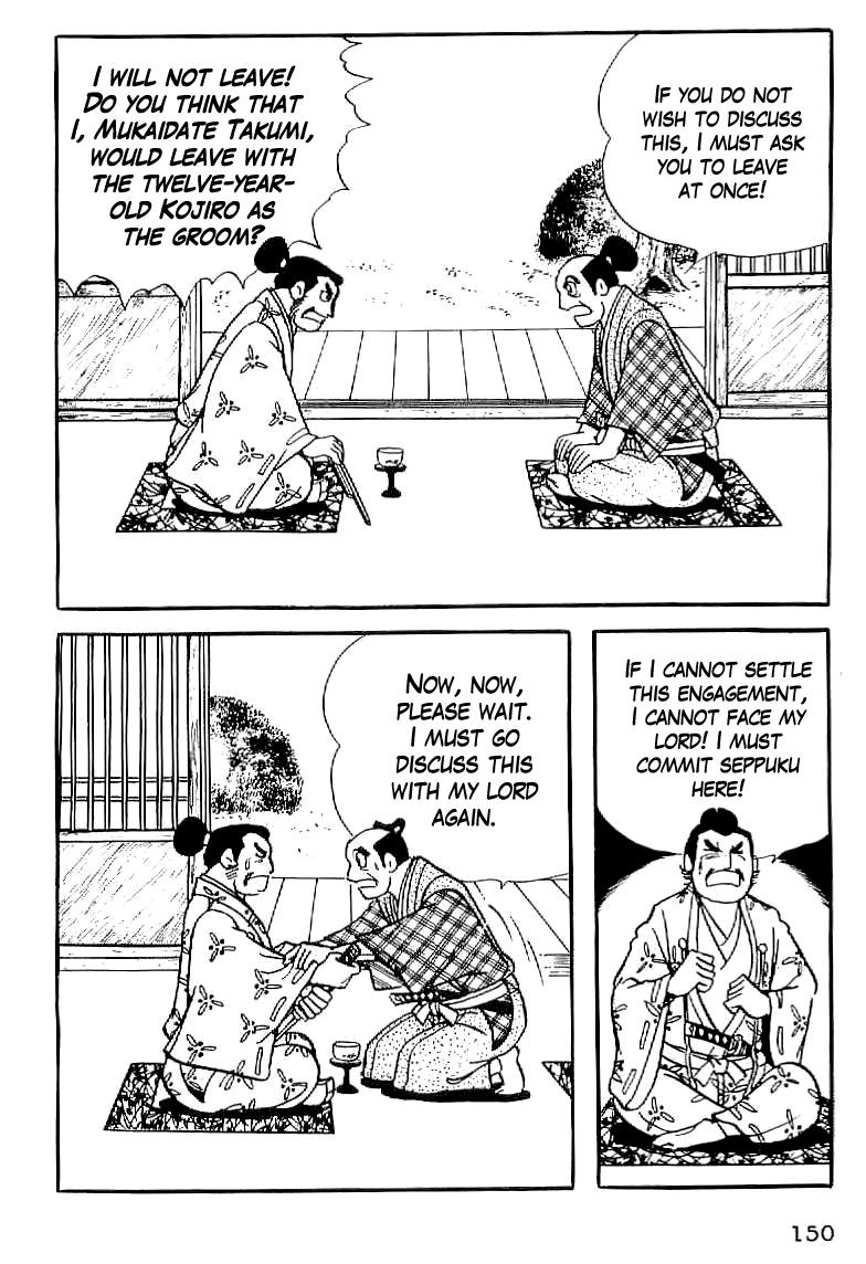 Date Masamune (YOKOYAMA Mitsuteru) Chapter 6 page 20 - Chapter 6: The Stubborn Messenger