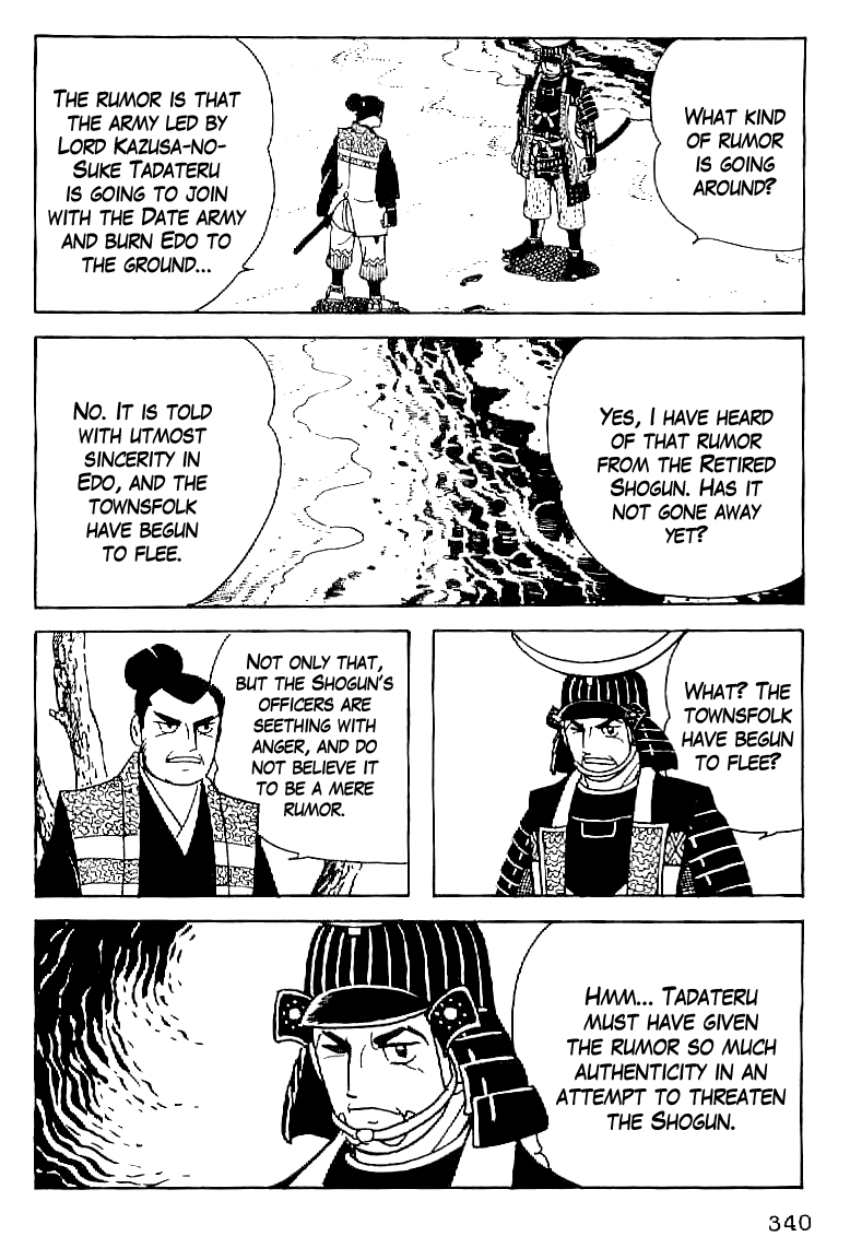 Date Masamune (YOKOYAMA Mitsuteru) Chapter 60 page 7 - Chapter 60: Five Clauses of the Will