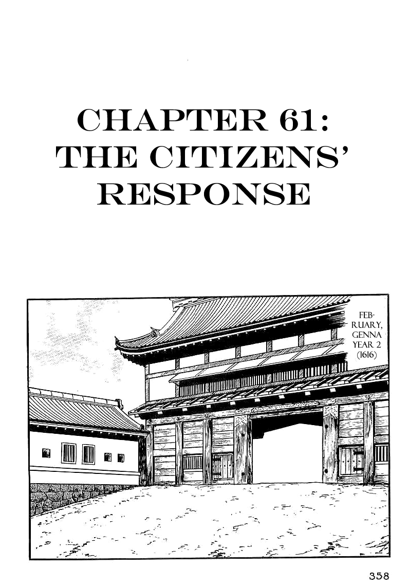 Date Masamune (YOKOYAMA Mitsuteru) Chapter 61 page 1 - Chapter 61: The Citizens' Response