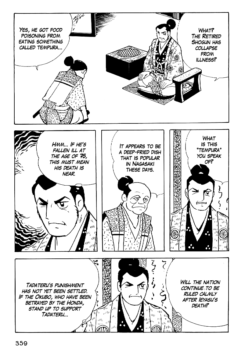 Date Masamune (YOKOYAMA Mitsuteru) Chapter 61 page 2 - Chapter 61: The Citizens' Response