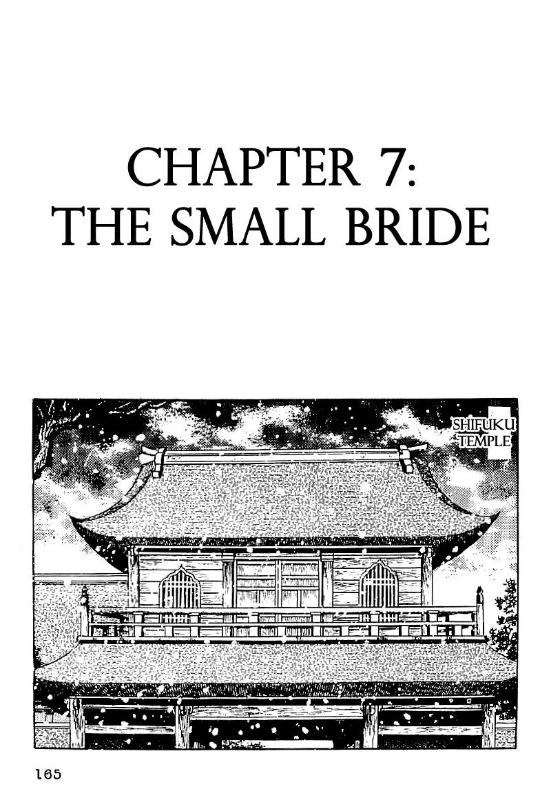 Date Masamune (YOKOYAMA Mitsuteru) Chapter 7 page 1 - Chapter 7: The Small Bride