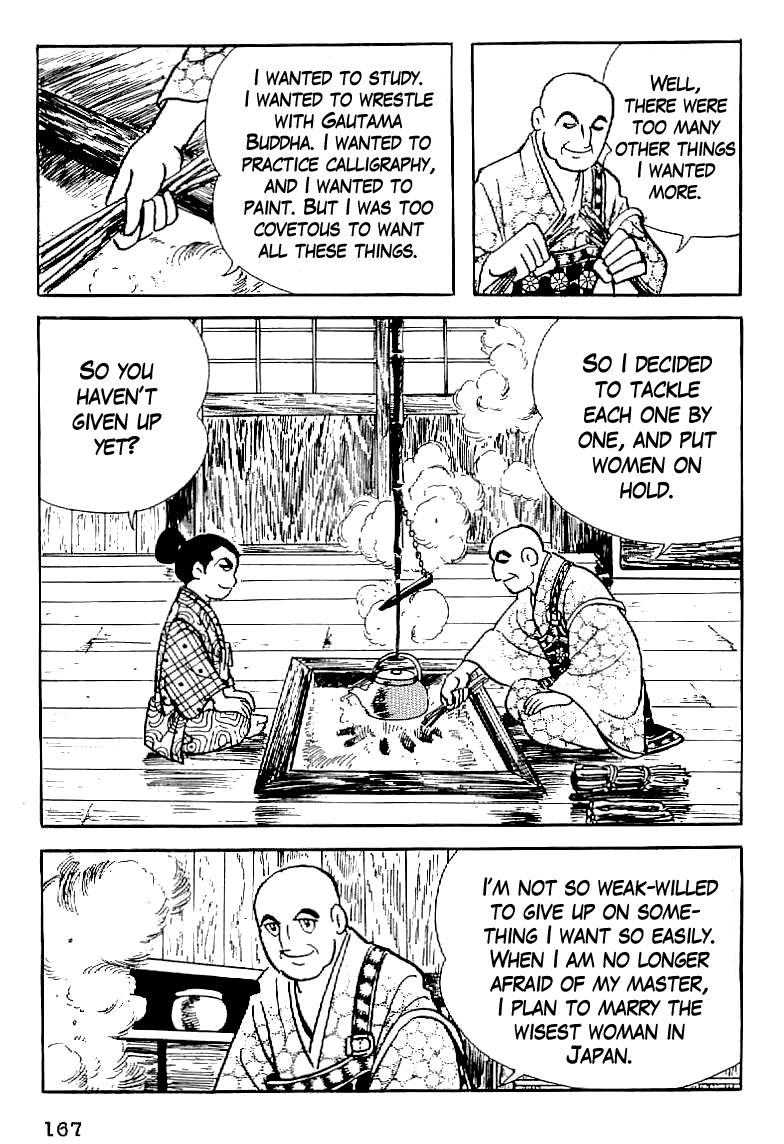 Date Masamune (YOKOYAMA Mitsuteru) Chapter 7 page 3 - Chapter 7: The Small Bride