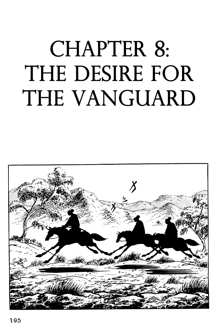 Date Masamune (YOKOYAMA Mitsuteru) Chapter 8 page 1 - Chapter 8: The Desire for the Vanguard