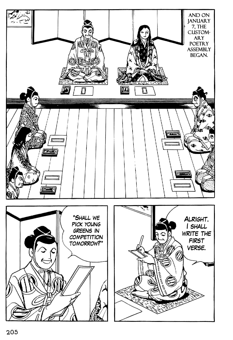 Date Masamune (YOKOYAMA Mitsuteru) Chapter 8 page 11 - Chapter 8: The Desire for the Vanguard