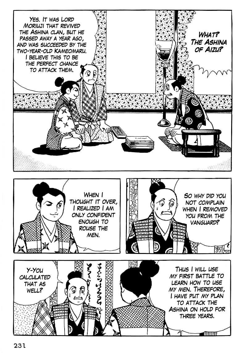 Date Masamune (YOKOYAMA Mitsuteru) Chapter 9 page 17 - Chapter 9: Abacus of War