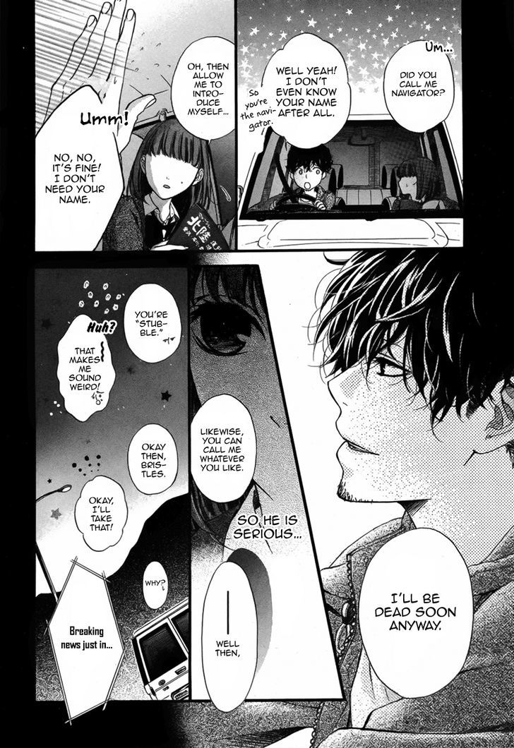 Date Me Until I Die Chapter 1 page 11 - Chapter 1 : One Shot