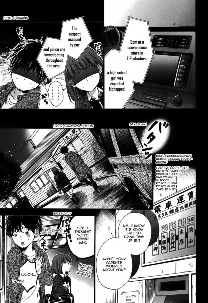 Date Me Until I Die Chapter 1 page 12 - Chapter 1 : One Shot