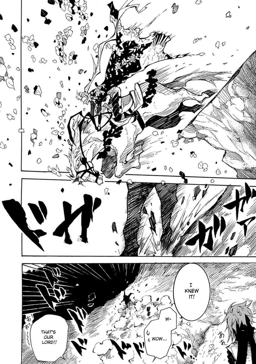 Date Ningen Chapter 1 page 12 - Chapter 1: Proof of a Show-Off