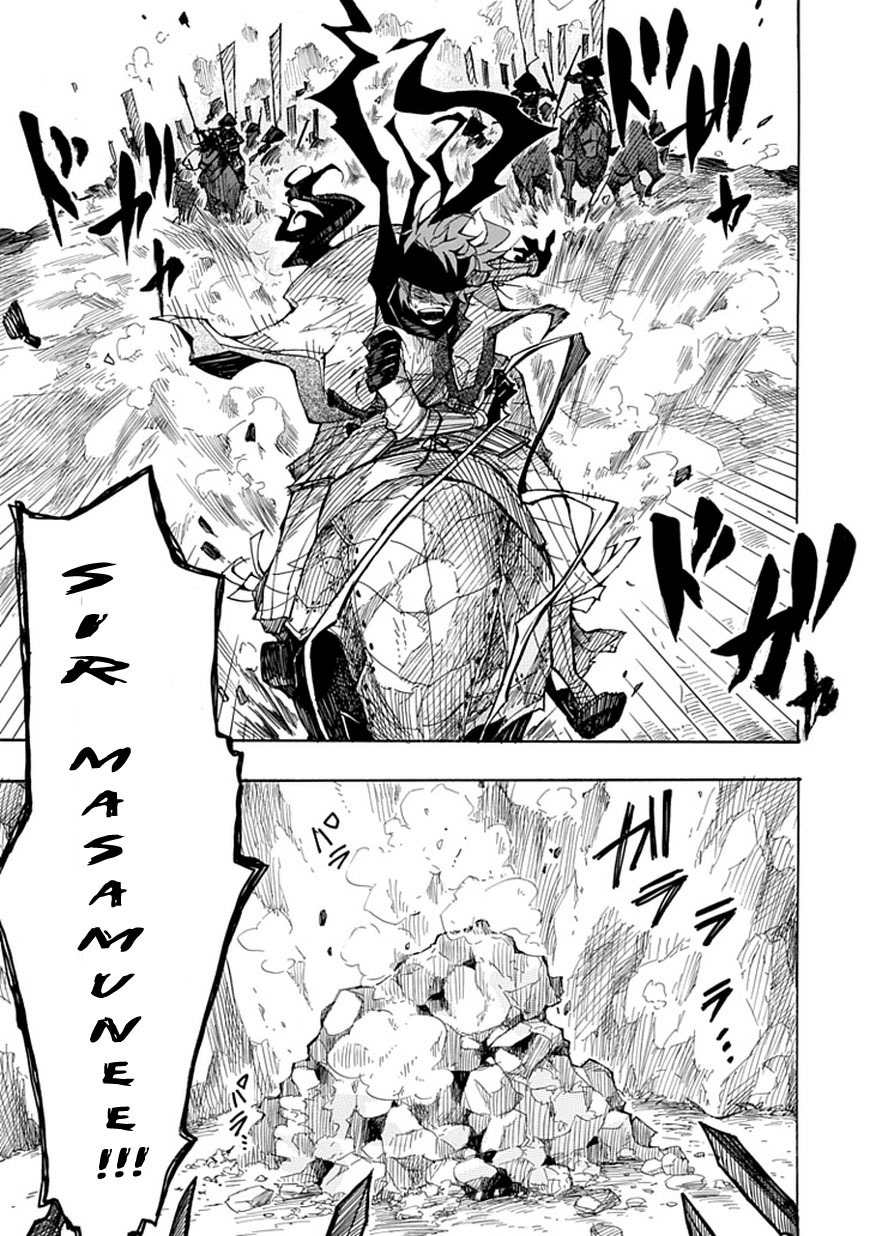 Date Ningen Chapter 1 page 17 - Chapter 1: Proof of a Show-Off