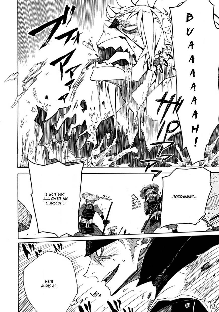 Date Ningen Chapter 1 page 18 - Chapter 1: Proof of a Show-Off