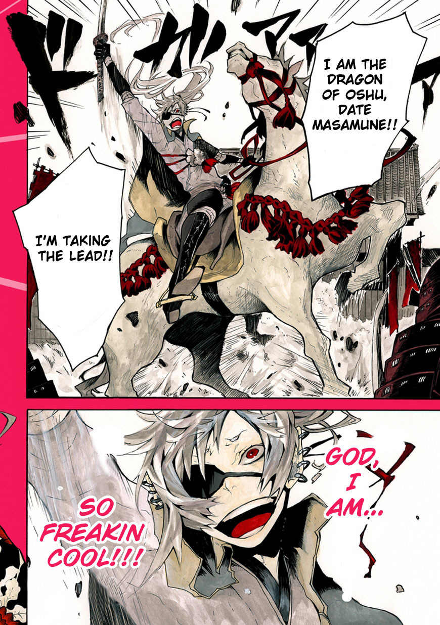 Date Ningen Chapter 1 page 2 - Chapter 1: Proof of a Show-Off