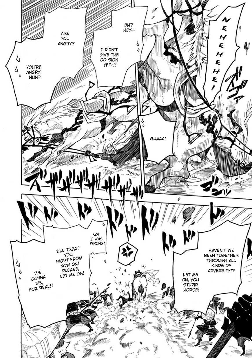 Date Ningen Chapter 1 page 20 - Chapter 1: Proof of a Show-Off