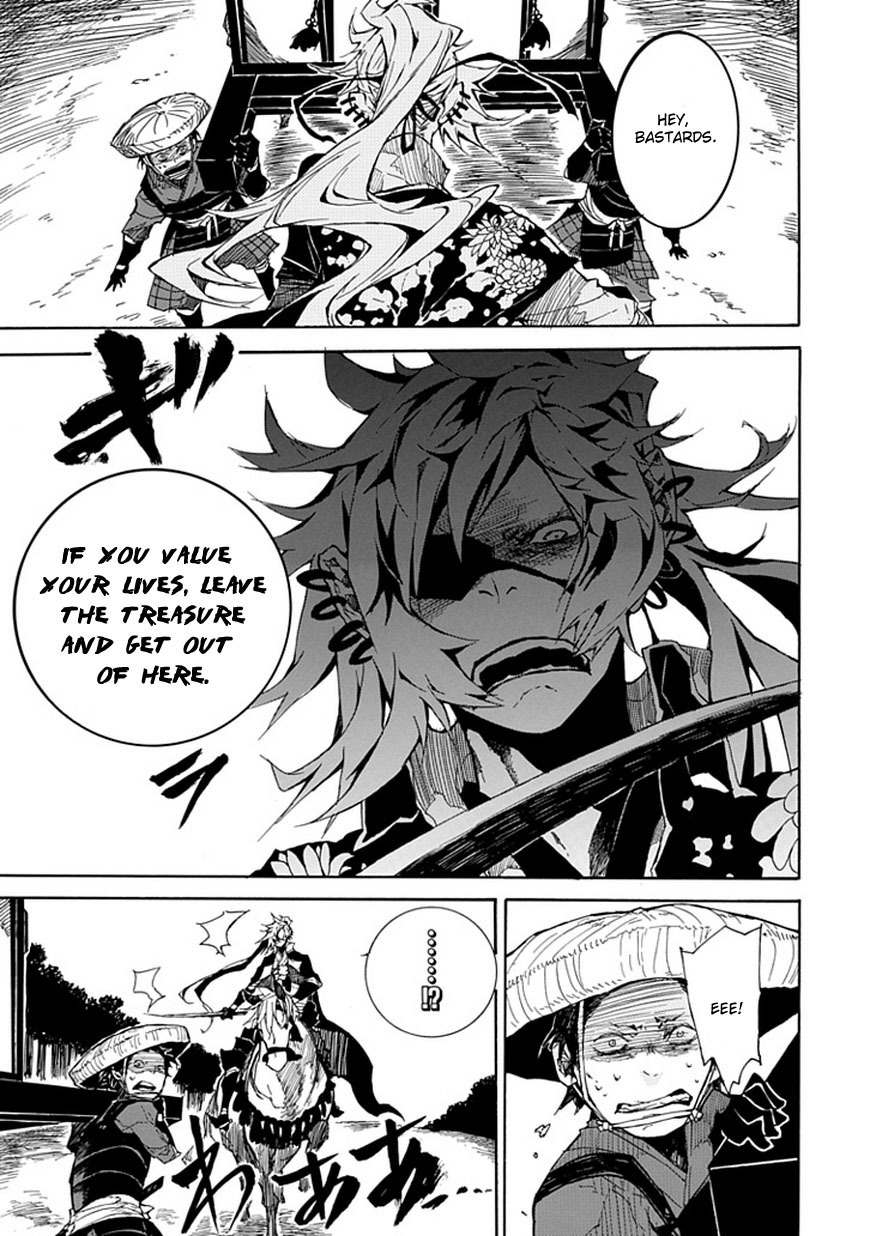 Date Ningen Chapter 1 page 23 - Chapter 1: Proof of a Show-Off