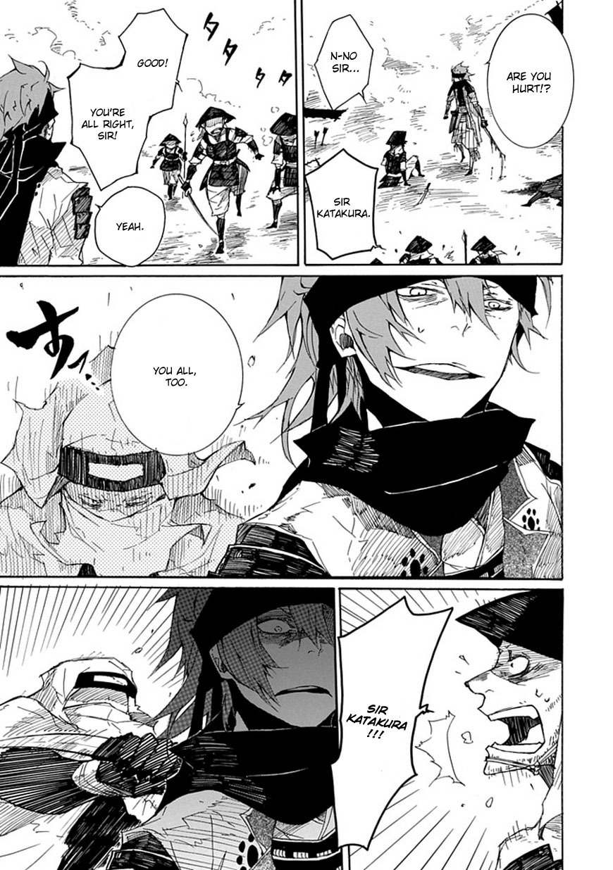 Date Ningen Chapter 1 page 29 - Chapter 1: Proof of a Show-Off