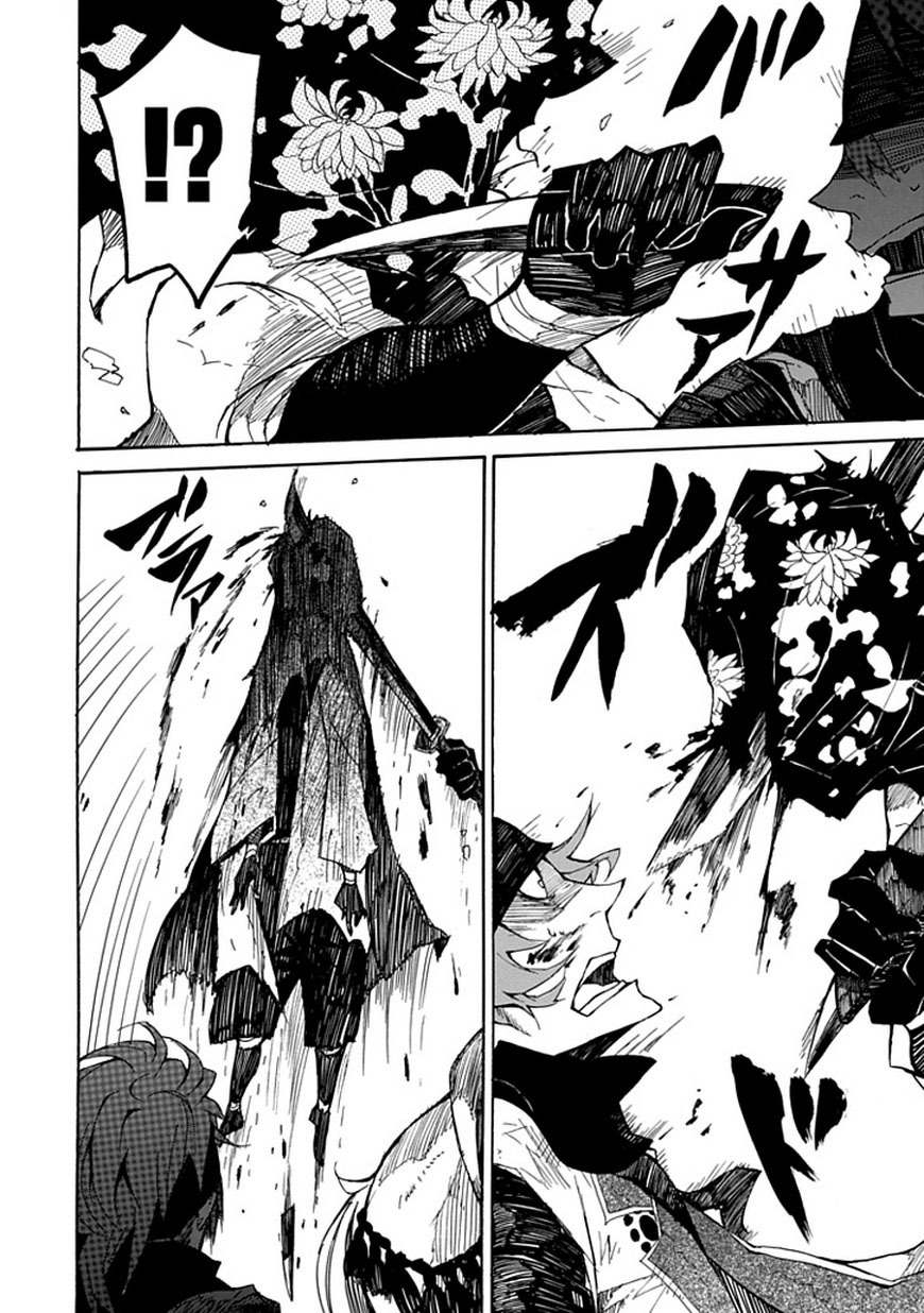 Date Ningen Chapter 1 page 30 - Chapter 1: Proof of a Show-Off