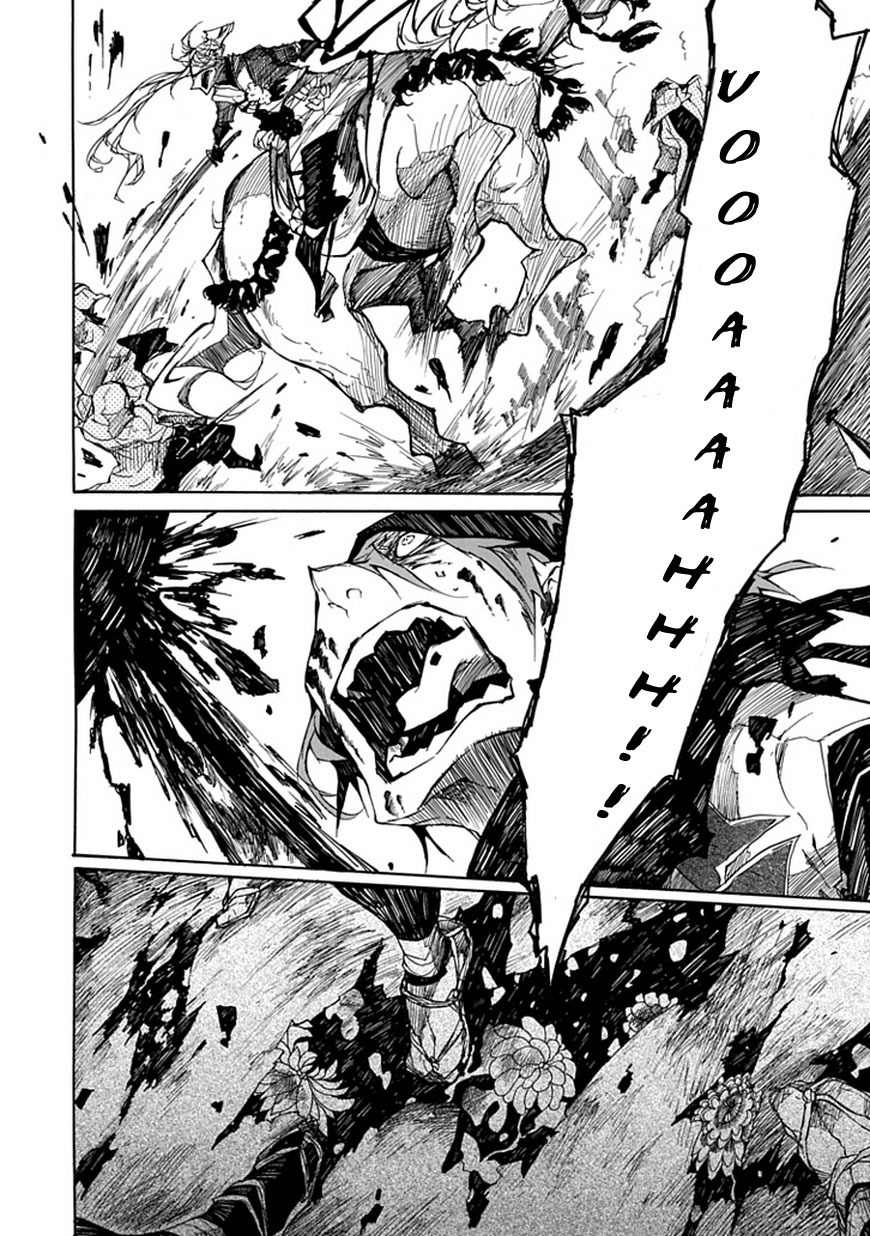 Date Ningen Chapter 1 page 39 - Chapter 1: Proof of a Show-Off