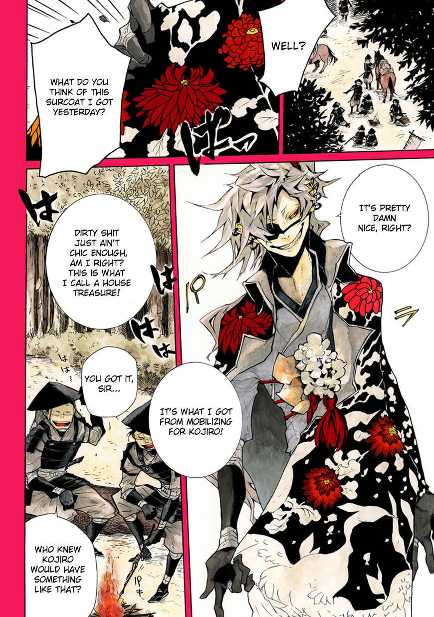 Date Ningen Chapter 1 page 4 - Chapter 1: Proof of a Show-Off