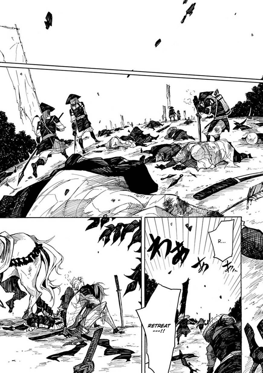 Date Ningen Chapter 1 page 40 - Chapter 1: Proof of a Show-Off