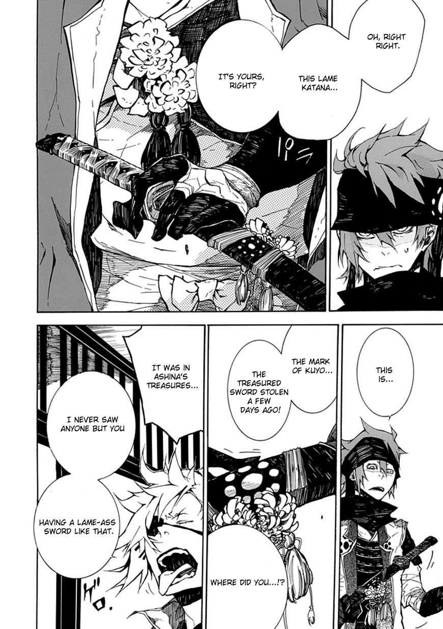 Date Ningen Chapter 1 page 43 - Chapter 1: Proof of a Show-Off