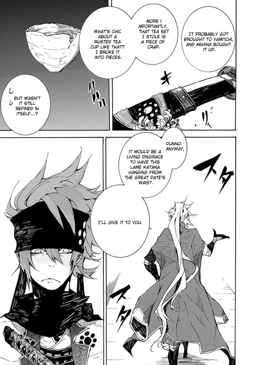 Date Ningen Chapter 1 page 44 - Chapter 1: Proof of a Show-Off