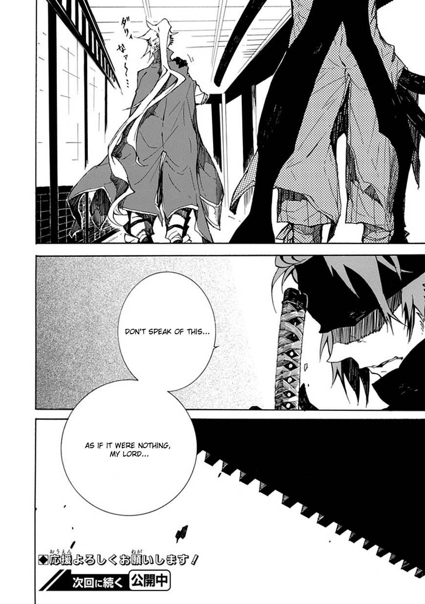 Date Ningen Chapter 1 page 45 - Chapter 1: Proof of a Show-Off