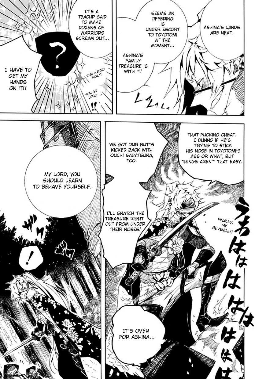Date Ningen Chapter 1 page 5 - Chapter 1: Proof of a Show-Off