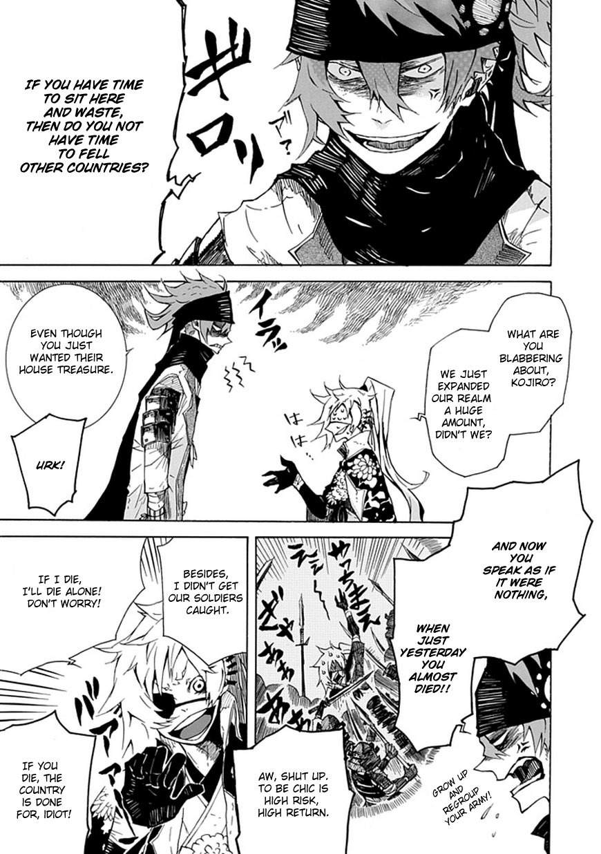 Date Ningen Chapter 1 page 7 - Chapter 1: Proof of a Show-Off