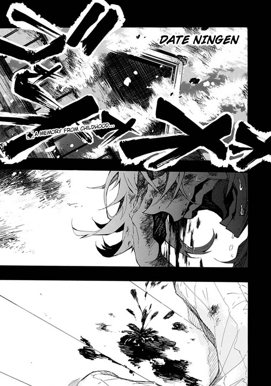 Date Ningen Chapter 3 page 1 - Chapter 3: The Army God and Date Ningen