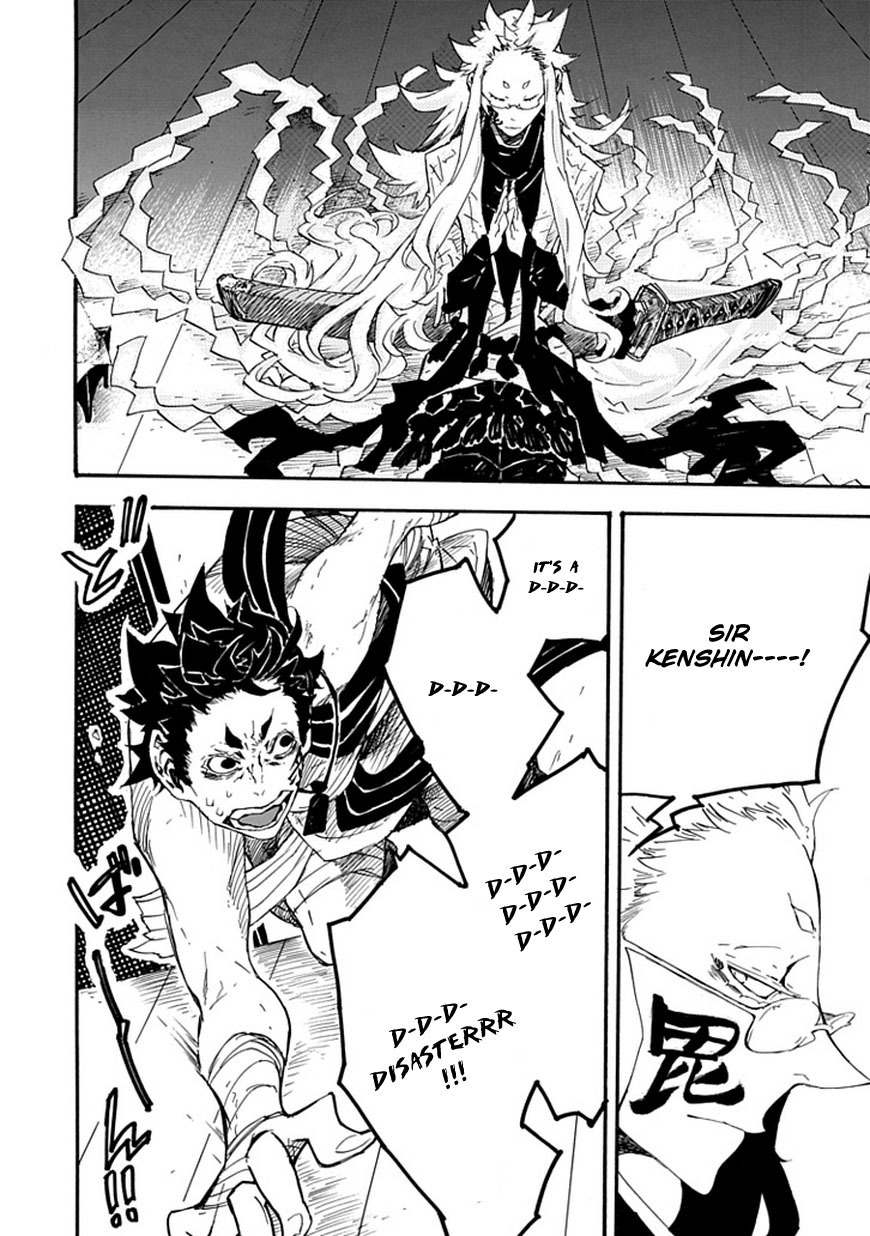 Date Ningen Chapter 3 page 10 - Chapter 3: The Army God and Date Ningen