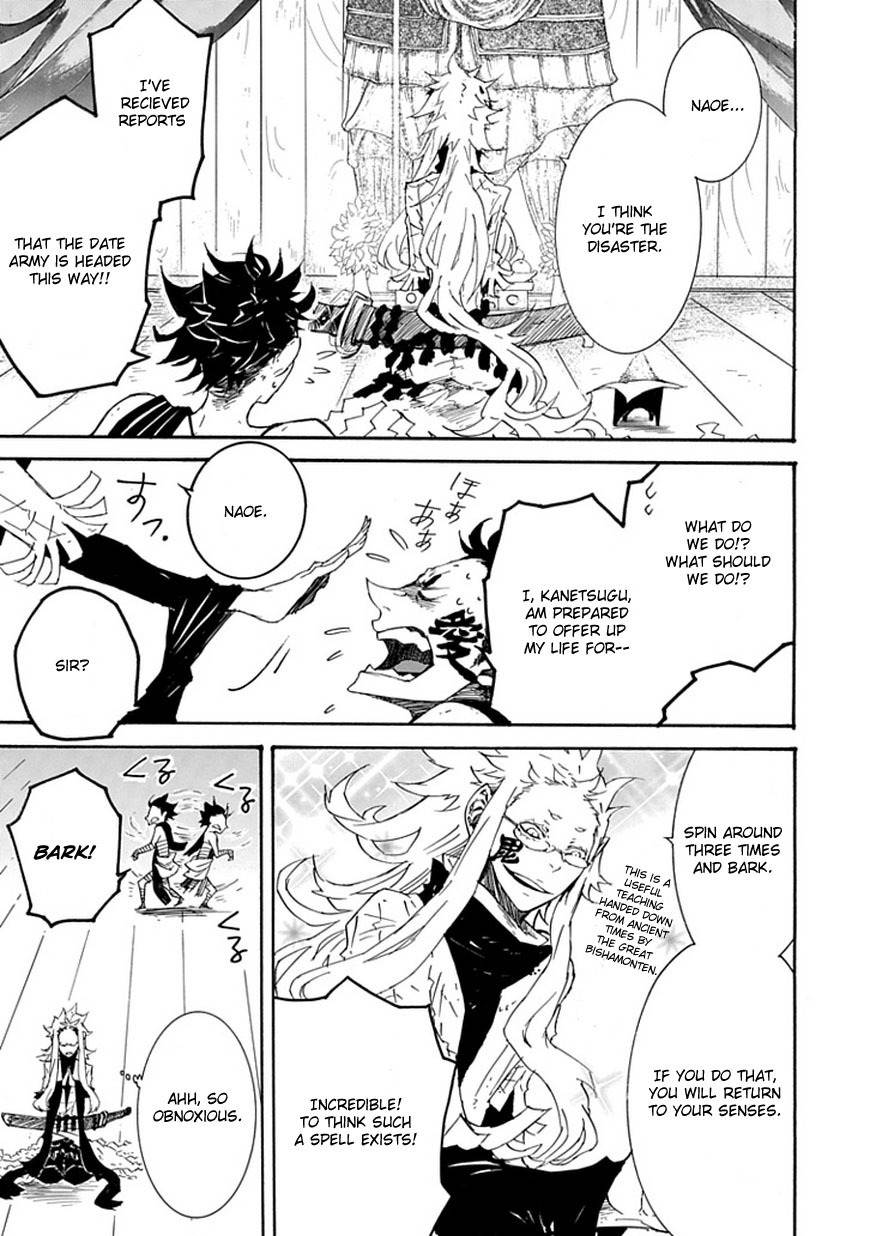 Date Ningen Chapter 3 page 11 - Chapter 3: The Army God and Date Ningen